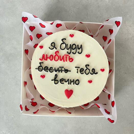 Бенто торт смешная надпись с сердечками на 14 февраля День влюбленных