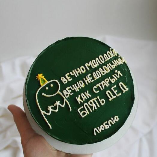 Бенто-Торт - Вечно молодой дед