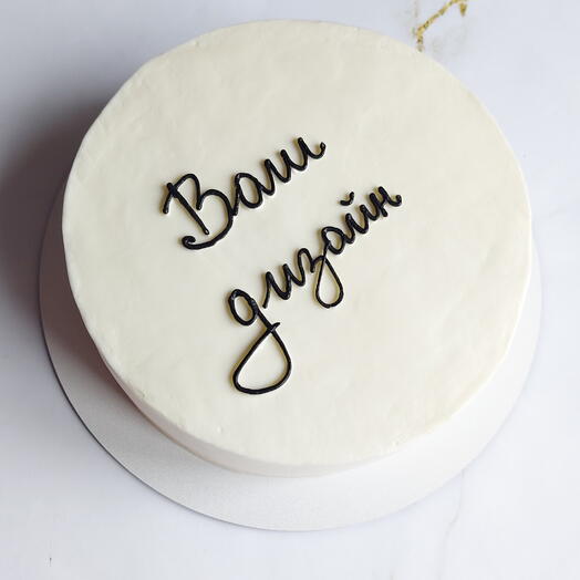 Торт 1кг "Ваш дизайн" на день рождения, годовщину, выпускной любимой, любимому, мужу, жене, девушке, парню, выпускнику