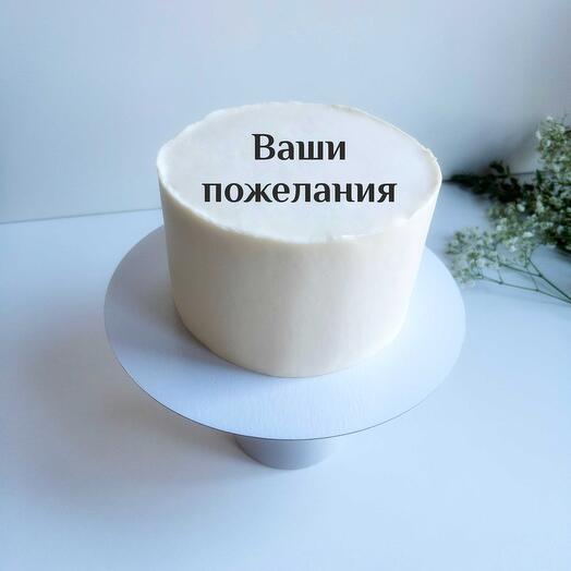 Торт 1 кг «Ваши пожелания»