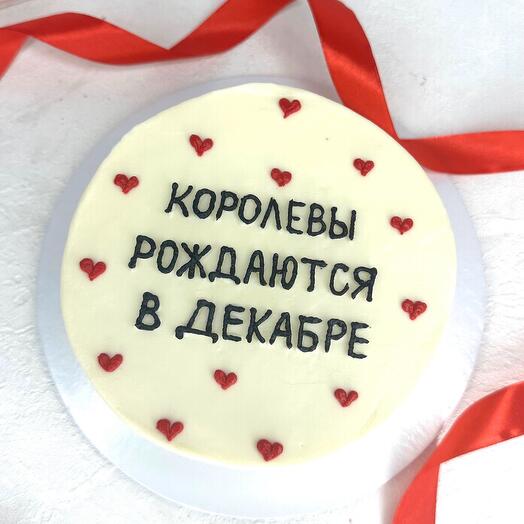 Бенто торт для подруги: Королевы рождаются в марте