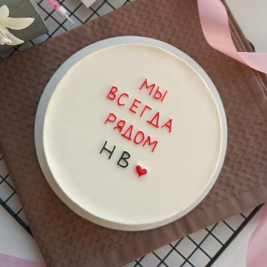 Бенто торт Мы всегда рядом, с днем рождения
