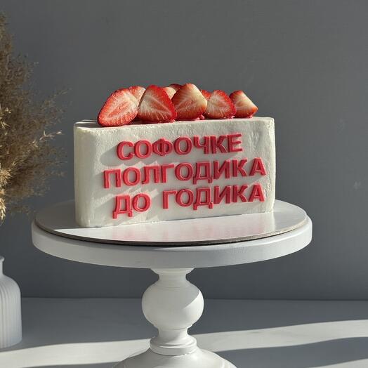 Торт на полгодика