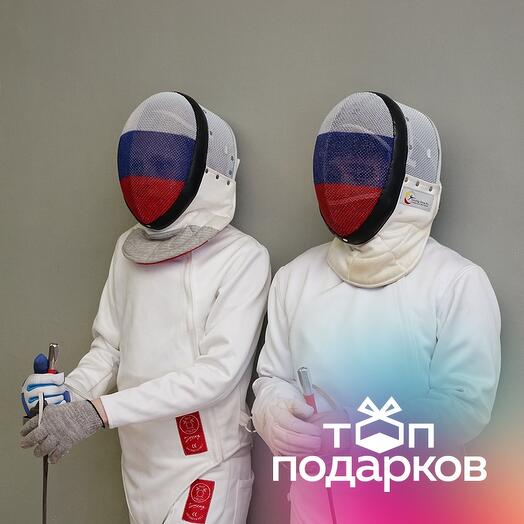 Подарочный сертификат Абонемент на 14 тренировок по фехтованию в составе группы, 1 чел. (1,5 ч.)