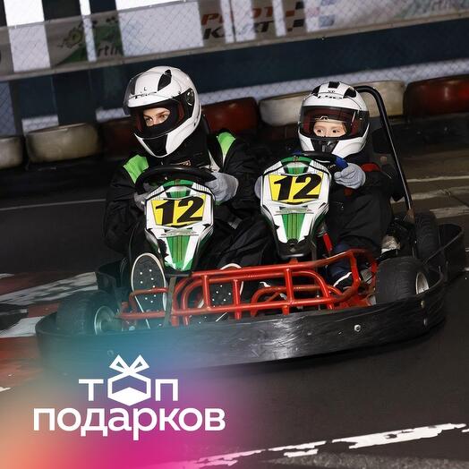Подарочный сертификат Заезд на 2-местном прокатном карте, будние дни, 14:00-18:00 (2 х 10 мин.)