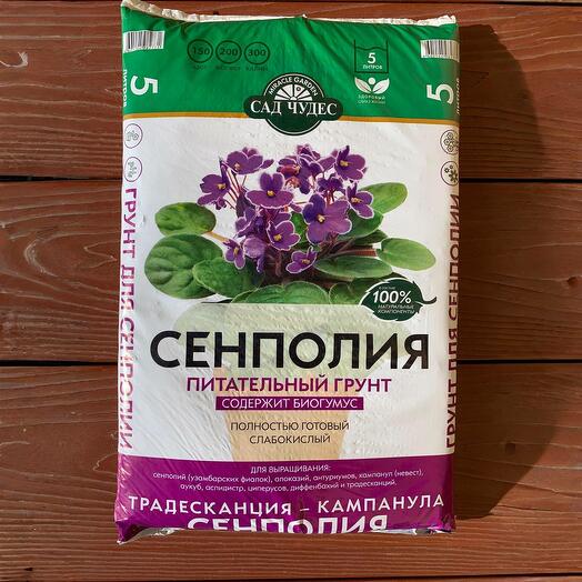 Грунт Сенполия 5л