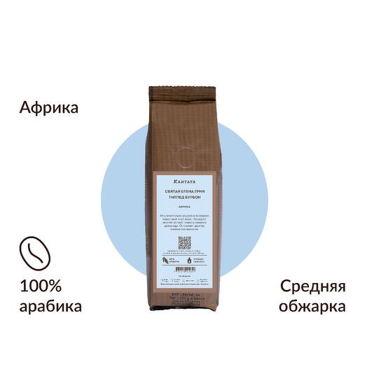 Святая Елена Кантата