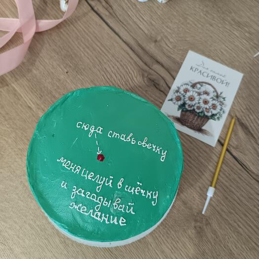 Бенто торт загадывай желание