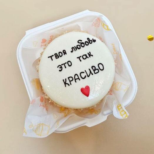 Бенто торт "Твоя любовь это так красиво"
