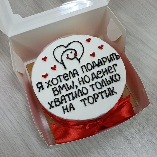 Бенто-макси