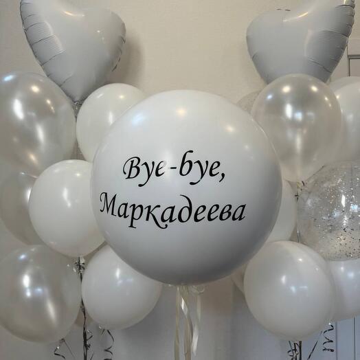 Набор Шаров девичник