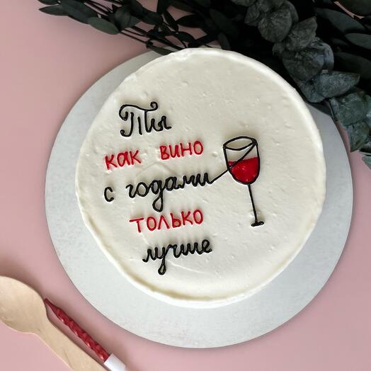 Бенто торт на день рождения - ты как вино с годами только лучше / другу