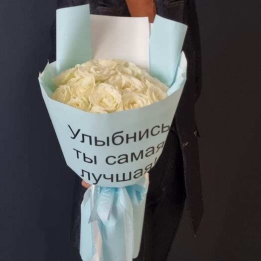 Букет из 17 роз Улыбнись, ты самая лучшая