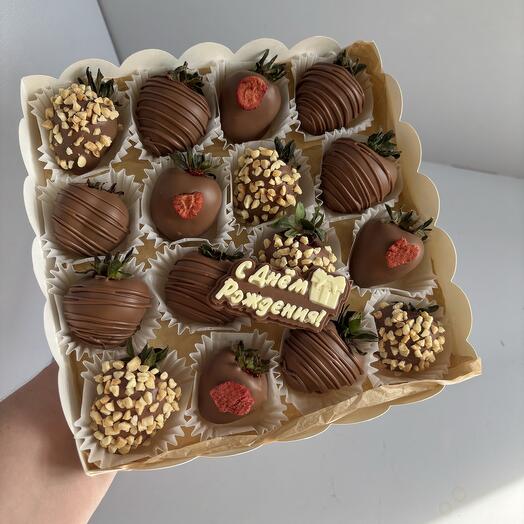 Клубника в молочном шоколаде «С днём рождения»