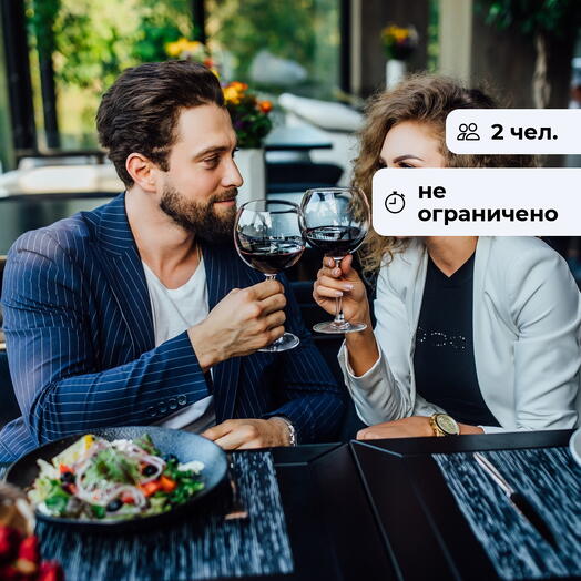 Пикантный вкус. Ужин в гриль-баре