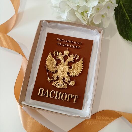 Шоколадный паспорт