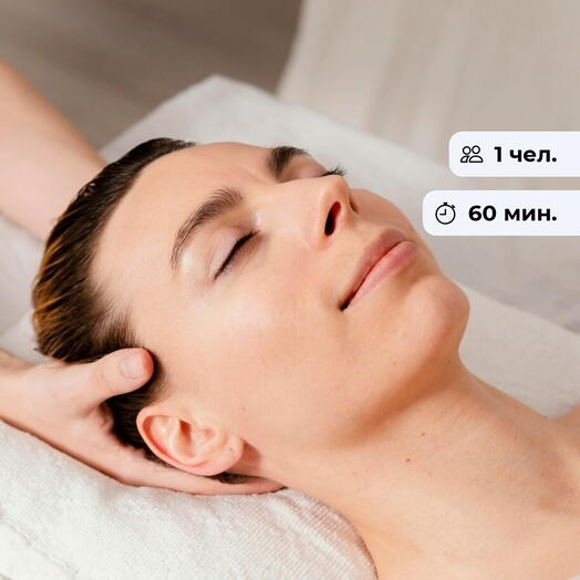 Нежность. Расслабляющий массаж