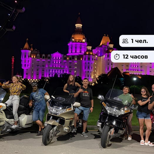 Весь Сочи.  Экскурсионный тур на мотоцикле по всему Сочи