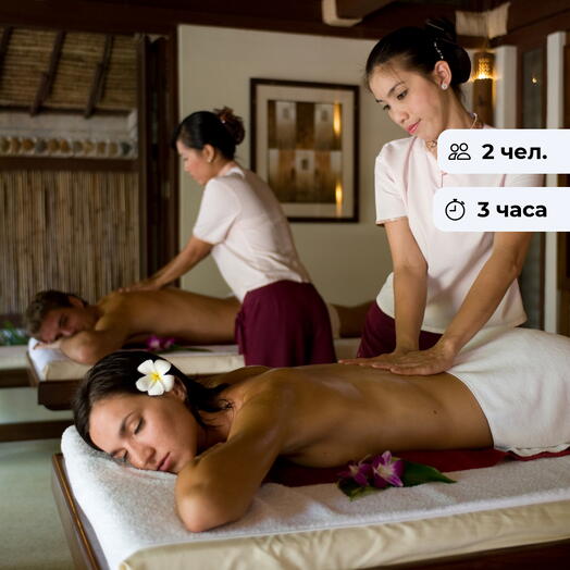 Уединенный остров. Романтическая спа-программа