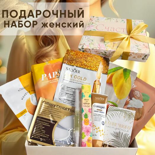 Подарочный набор косметики "Настроение" маме