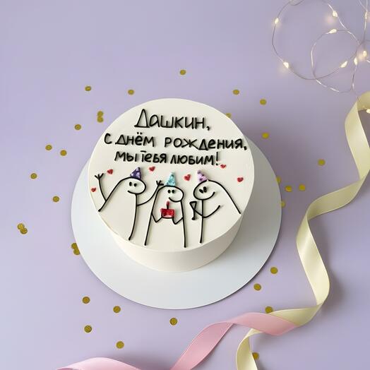 Торт на день рождения 1 кг на 6-8 человек