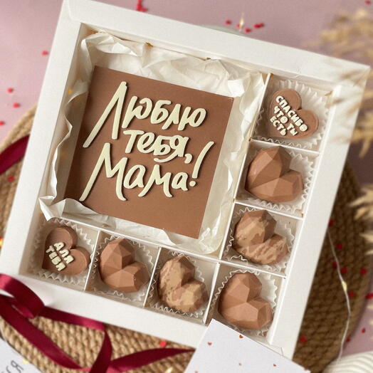 Набор шоколадных конфет на день мамы, молочный бельгийский шоколад на 8 марта