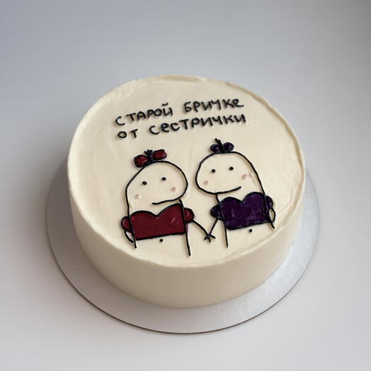 Торт  для сестры