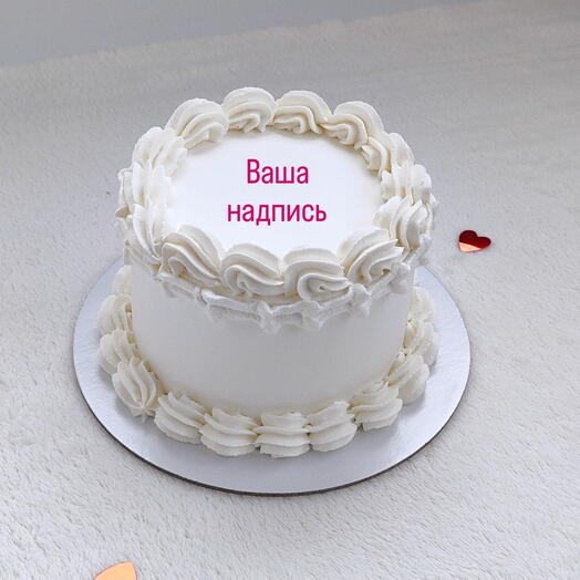 Бенто ламбет Ваша надпись