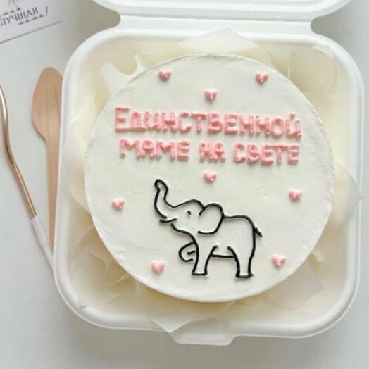 Единственной маме на свете 💝