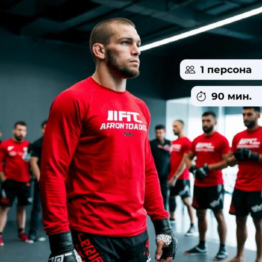 На ринг! Групповая тренировка по единоборствам с профессиональным тренером