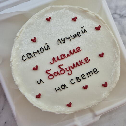 Бенто самой лучшей маме и бабушке