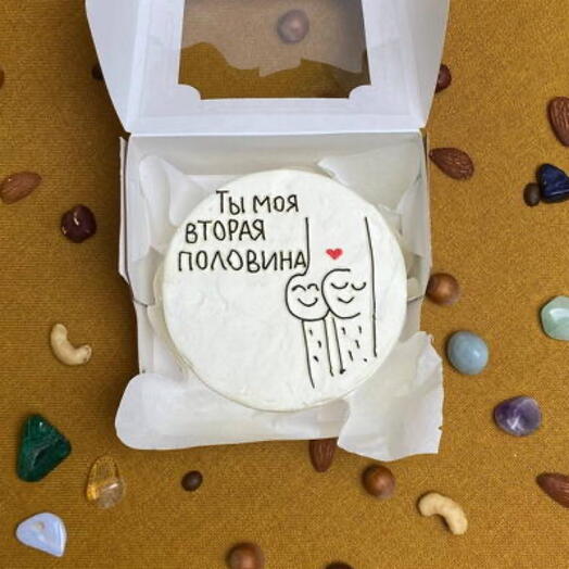 Бенто торт "Ты моя вторая половина" на день всех влюбленных 400 гр на 1-2 человека