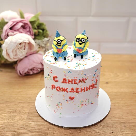 Торт С Днём рождения 1кг. Для друга, подруге, девушке, парню, сыну, дочке