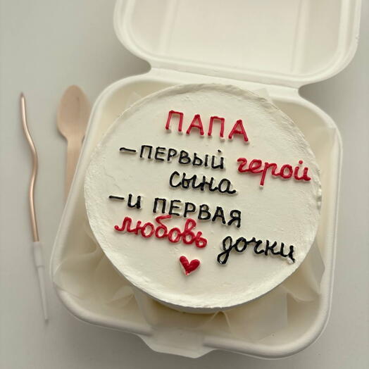 Папа - первый герой сына, и первая любовь дочки🥰 Бенто торт для папы