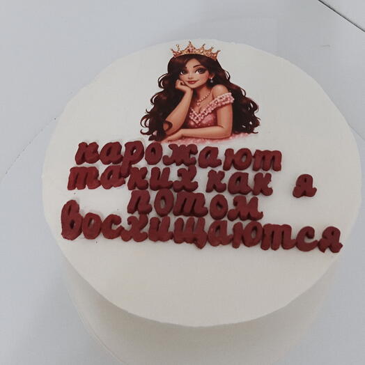 Торт девушке  жене  сестре коллеге