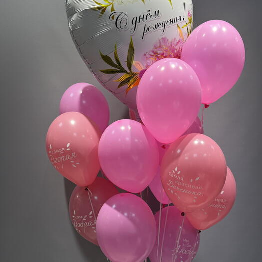 Сет 16 шаров для дочки
