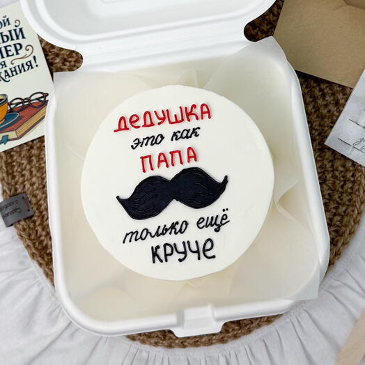 Бенто-торт дедушке и папе с усами