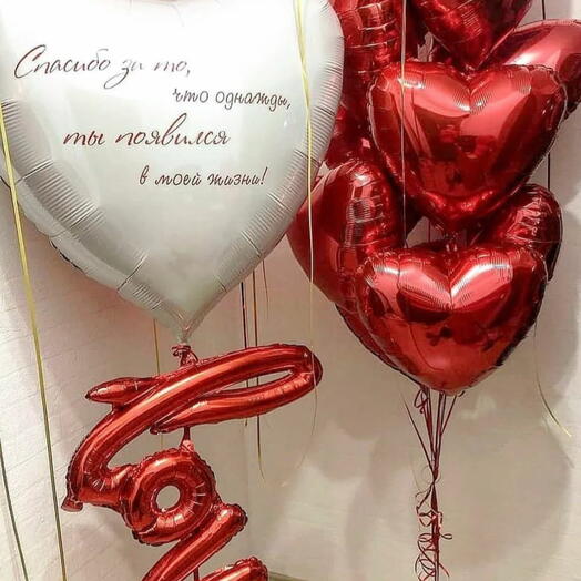 Композиция «Love is»