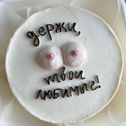 Мини бенто мужу / парню с грудью на день рождения / 23 февраля