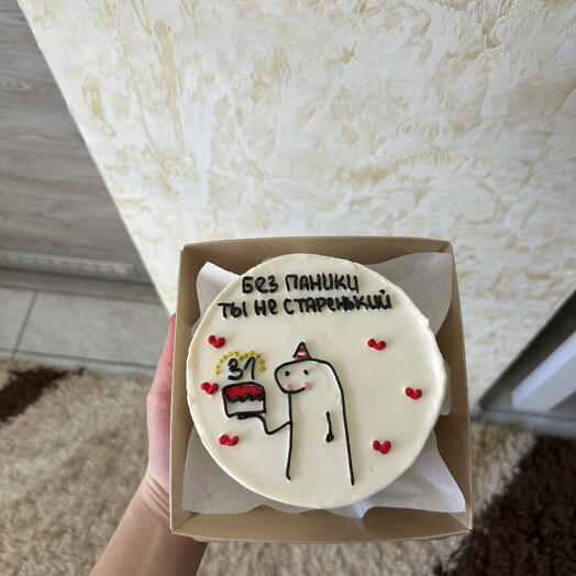 Бенто на 31 год