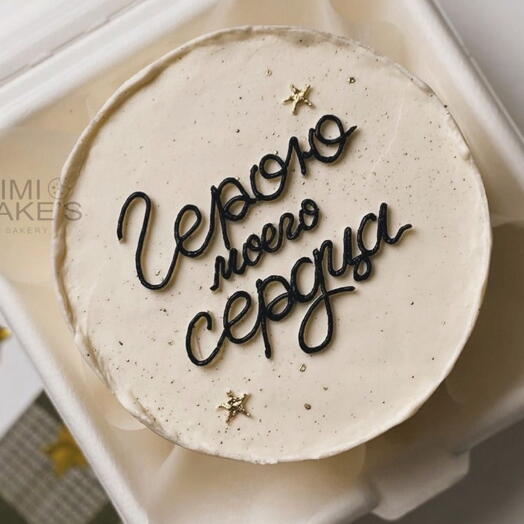 Бенто мини на 23 февраля