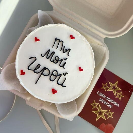 Бенто торт Ты мой герой , мужчине, мужу,папе, дедушке на 23 февраля , подарок на 23 февраля
