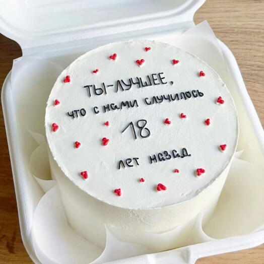 Бенто на 18 лет