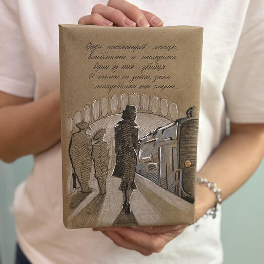 Книга-сюрприз в подарочной упаковке 36