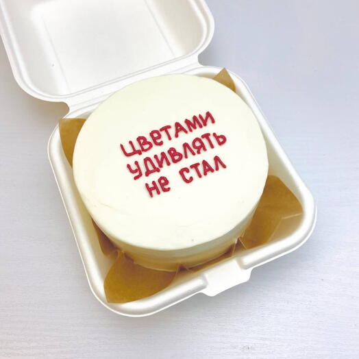Бенто-торт девушке — нежный мини торт в подарок