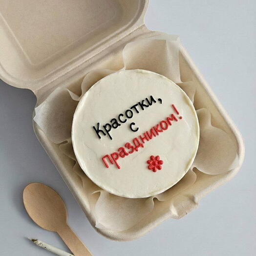 Бенто торт 8 марта красотки с праздником коллеги жене семье маме бабушке