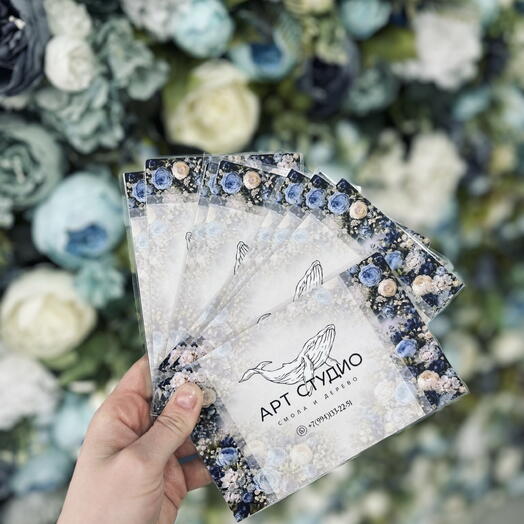 Сертификат на арт-вечер