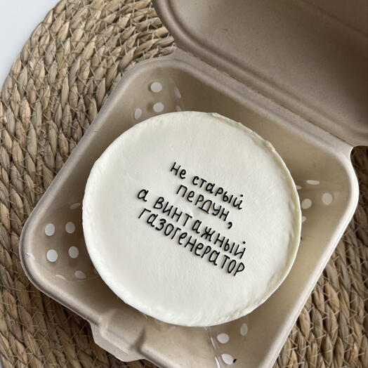 Бенто-торт для мужа/парня/друга