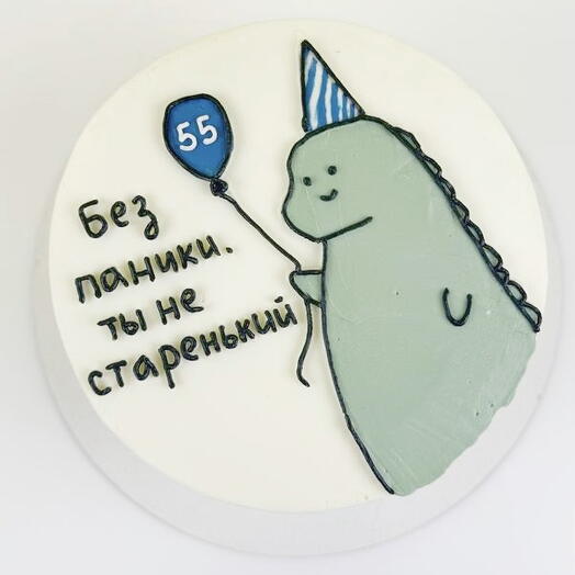 Торт на день рождения для папы на юбилей "Динозавр"