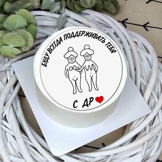 Бенто торт для подруги, с приколом